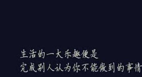 鼓励您不要害怕困难的行情