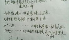 写学校的比喻句