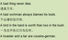 关于家庭的英语谚语