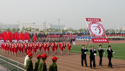 大学商学院游戏口号