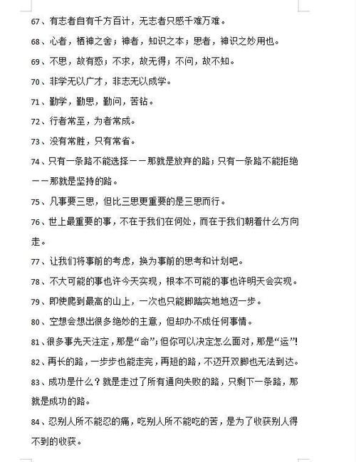 励志成长行情