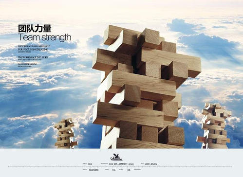 谚语描述巨大的集体力量