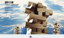 形容集体力量大的谚语