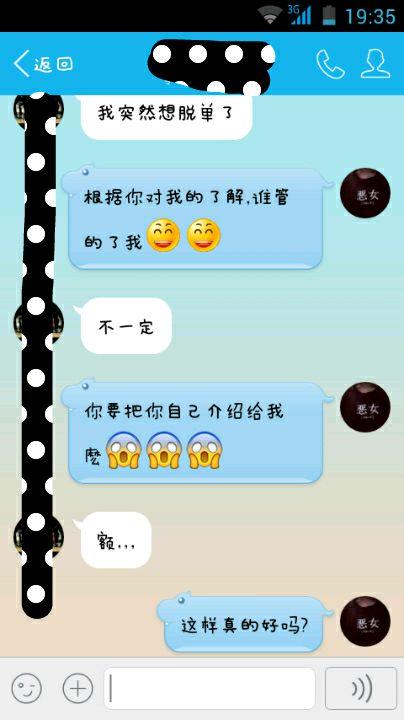 如果女孩认罪，请真实