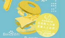 内心独白经典句子男