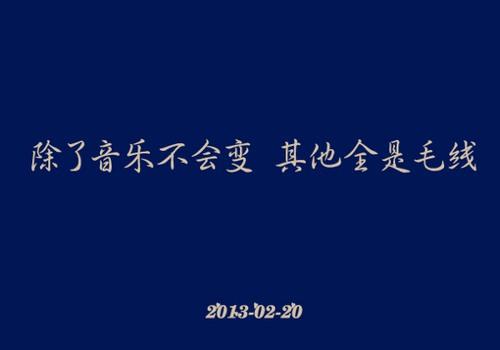 情绪行情2020