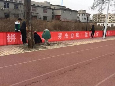 第三届体育节的口号
