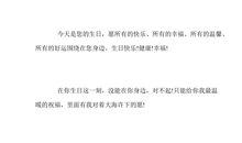 老丈人过生日祝福语