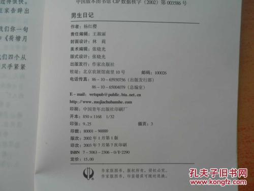 男士生日的好句子