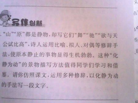 用词造句