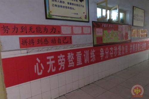 高考冲刺励志标语