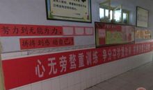 高考冲刺励志标语