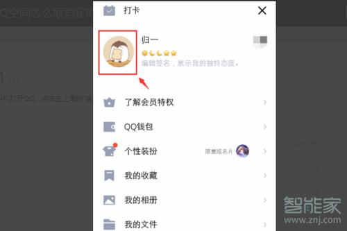 qq2020经典讲座