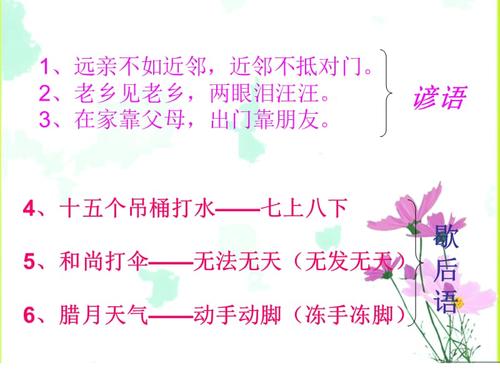 困惑的寓言