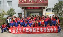 初中学校体育节口号