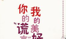 公司母亲节祝福语