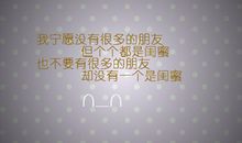 朋友感情淡了的句子