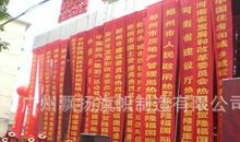 企业年会横幅标语