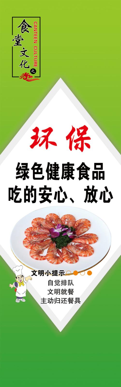 大学招生口号