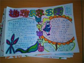 四两棉一弓寓言