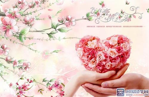 新婚祝福