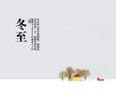 关于森林的谚语