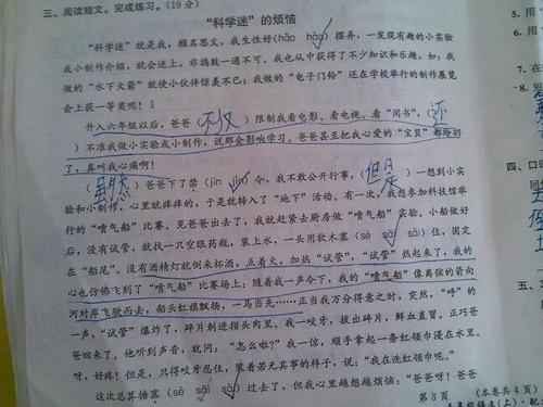 比喻句