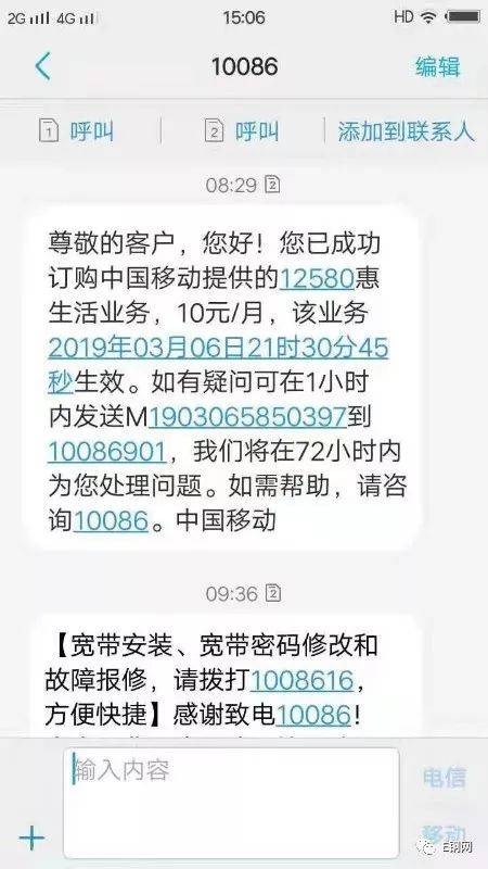 邀请同学共进晚餐