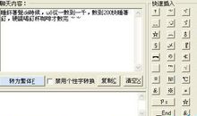 短的个性签名十字以内