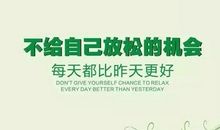 抖音说早安的句子