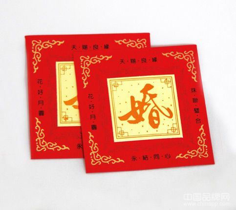婴儿百日宴祝