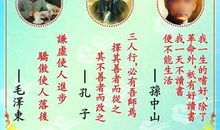 充满爱国热情的名言