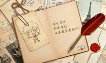 改变从头开始的说说