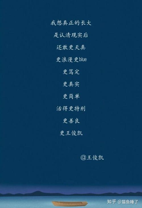 成熟句子
