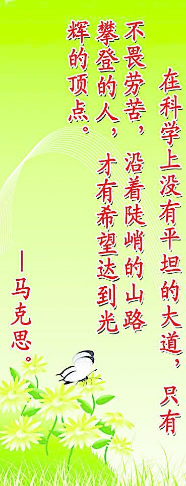 现代谚语