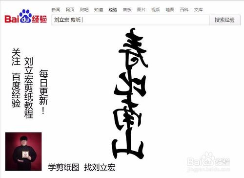 走进社会的四字福
