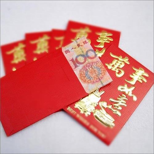 拿个红包结婚