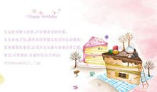 设计师生日祝福语