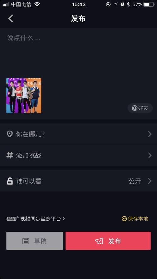 豆阴爽句
