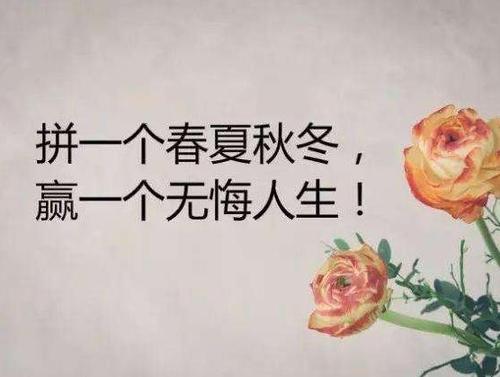 2020经典句子
