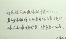 用英语表达心情的句子