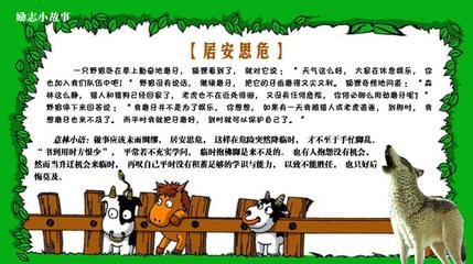 关于节省食物的英语谚语