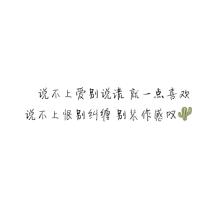 男孩和女孩的经典名言