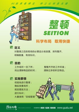 企业使命口号环保