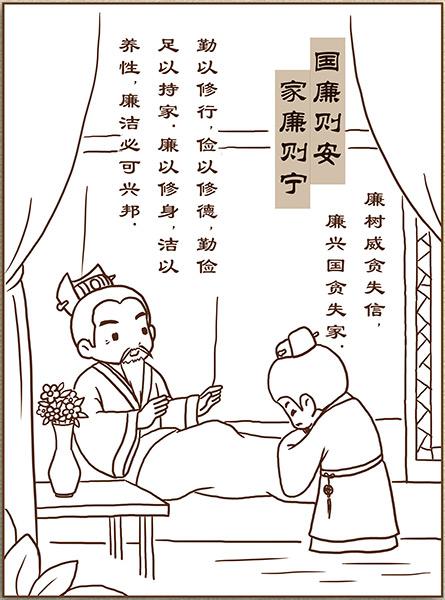 客家谚语集