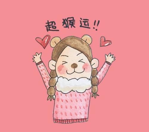 猴子新年快乐