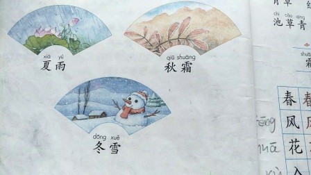 与农业现象有关的谚语