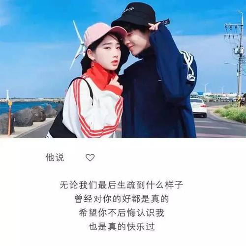 表达我对你的爱的深情短语