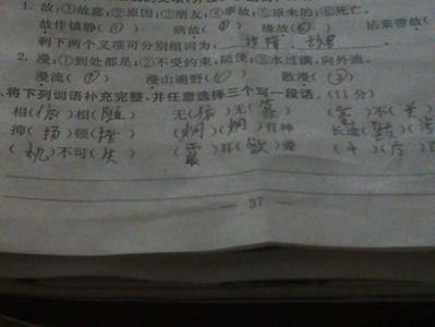 连句都用