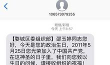 保险营销激励短信